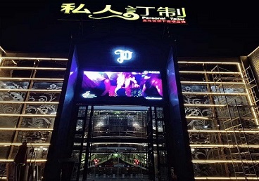 大名中低档荤素KTV少爷会所体验-私人定制KTV消费荤素点评