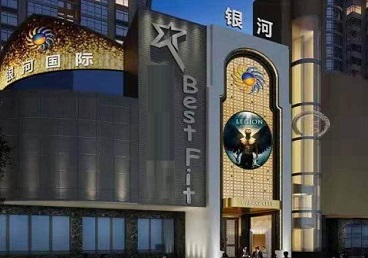 大名KTV荤台花场男公关服务好-银河国际KTV花场消费点评